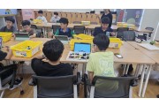 [광주시 청소년수련관] 미래AI코딩 공유학교 '레고레고'